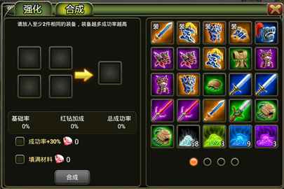 植物總動員《叢林戰(zhàn)紀》強化與合成