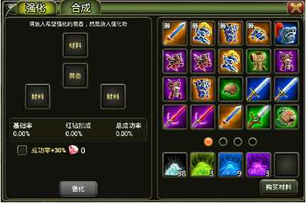 植物總動員《叢林戰(zhàn)紀》強化與合成
