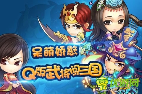 三國題材熱度不減《最強武將傳》震撼來襲