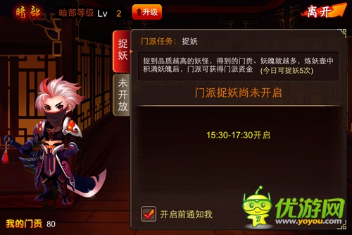 挑戰(zhàn)自我 《囧西游》中體驗(yàn)成就感
