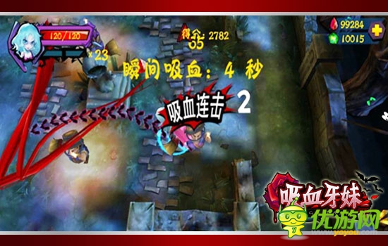 女王陛下登場，《吸血牙妹》駕臨IOS平臺(tái)