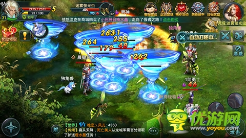 《神域之光》職業(yè)對比分析 法師升級最快