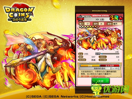 塔羅第二彈《金幣斗惡龍》限時SR 神卡曝光