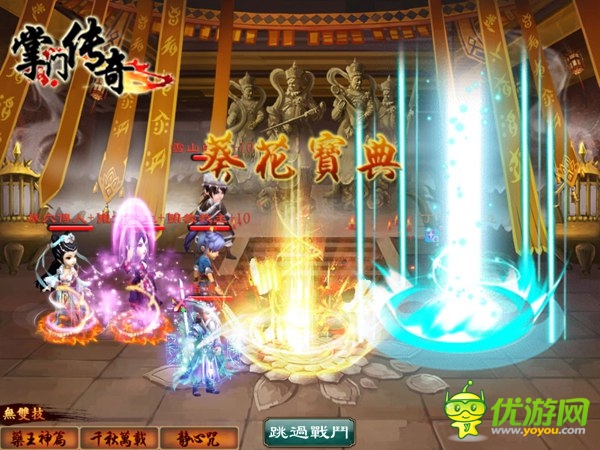  武俠手游“破冰者“華山論劍之《掌門(mén)傳奇》