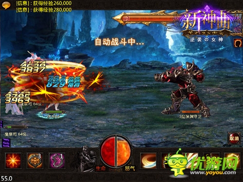 變身超級英雄《新神曲》吃飯睡覺打BOSS