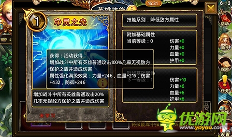 《龍斗士：女神來了》令人膽寒的巨蟹女神
