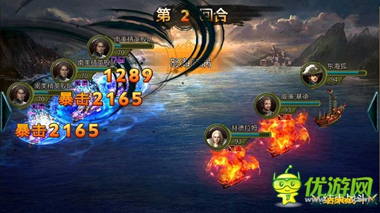 航海專家 3k玩《加勒比戰(zhàn)紀》貿(mào)易制勝四大絕招