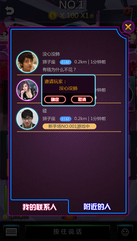 眾里尋她千百度，回首她在《搖你魅》