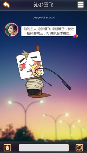眾里尋她千百度，回首她在《搖你魅》