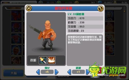 硬漢子來襲！《Hello Hero》再添強(qiáng)力英雄