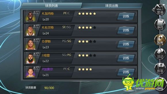 超過千萬的代理費！正版IP手游轟動2014！