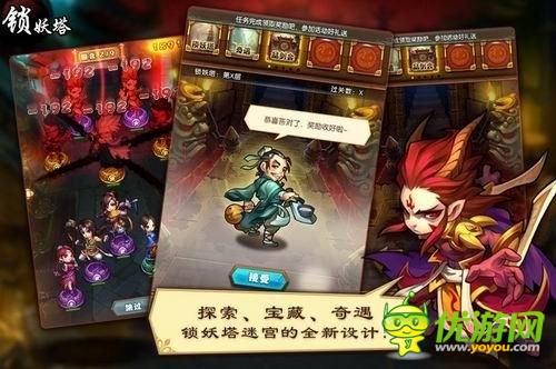 超過千萬的代理費！正版IP手游轟動2014！
