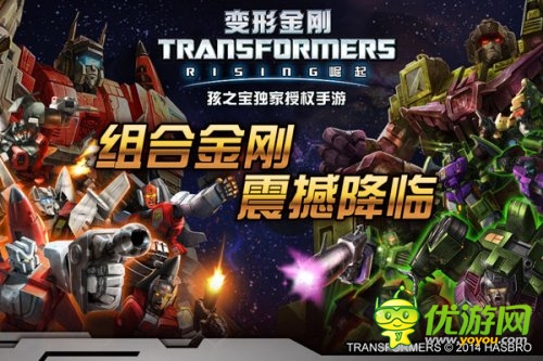 超過千萬的代理費！正版IP手游轟動2014！