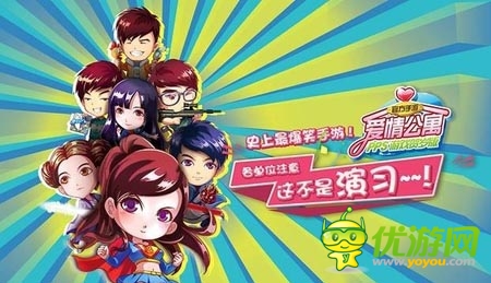 超過千萬的代理費！正版IP手游轟動2014！