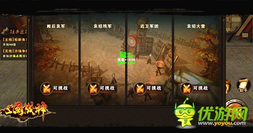 備戰(zhàn)內(nèi)測(cè) 《三國(guó)戰(zhàn)神》新版本新增掃蕩模式