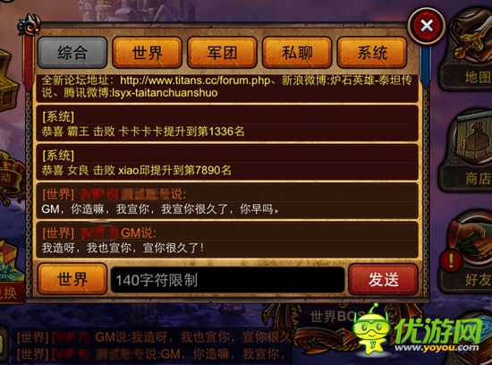 新魔幻卡牌《爐石英雄傳說》希臘之篇開測(cè)