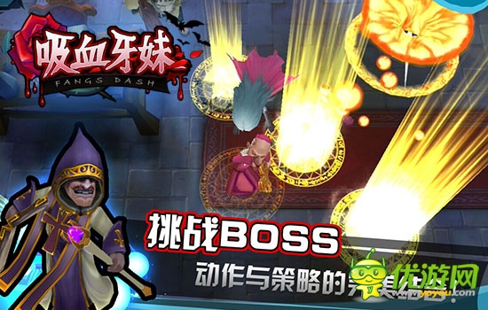 IOS平臺(tái)大受熱捧!《吸血牙妹》玩法大曝光