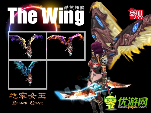 握緊拳頭《地牢女王》攜翼夢(mèng)幻打擊