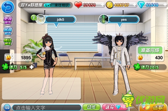 手機版《勁舞團》新版內(nèi)容：單身告白 情侶共舞