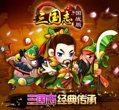 基情主題《三國志國戰(zhàn)版》情義玩法成亮點