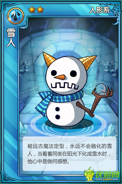 《精靈X探險》夏日清爽之風水精靈來襲