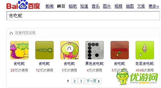 手機(jī)用戶到手游用戶 他們都經(jīng)歷了什么
