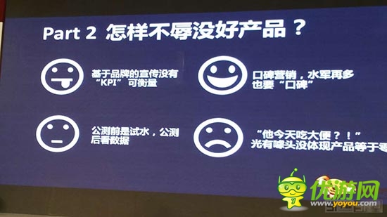 指游方寸黃名之：市場營銷本質(zhì)是曝光好產(chǎn)品