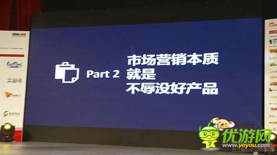 指游方寸黃名之：市場營銷本質(zhì)是曝光好產(chǎn)品