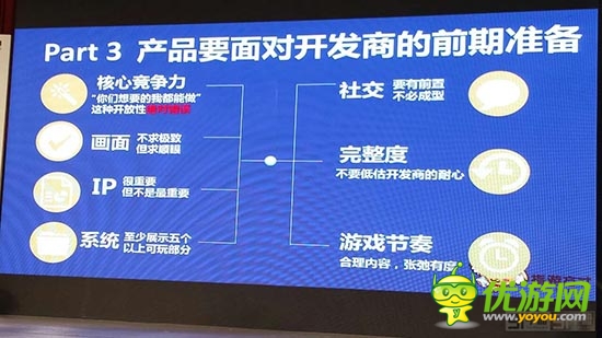 指游方寸黃名之：市場營銷本質(zhì)是曝光好產(chǎn)品