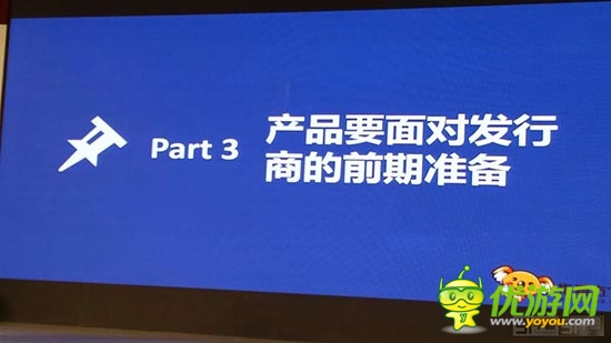 指游方寸黃名之：市場營銷本質(zhì)是曝光好產(chǎn)品