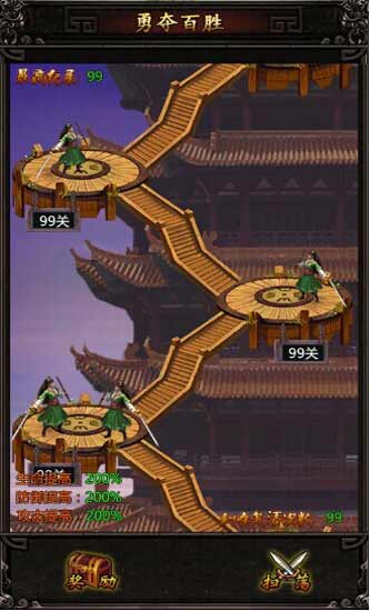 《龍印2》測(cè)評(píng)：劇情吸人 畫(huà)面高大上