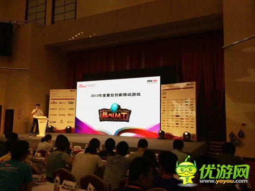 網(wǎng)游峰會(huì)落幕 《我叫MT》卓越游戲榮獲大獎(jiǎng)