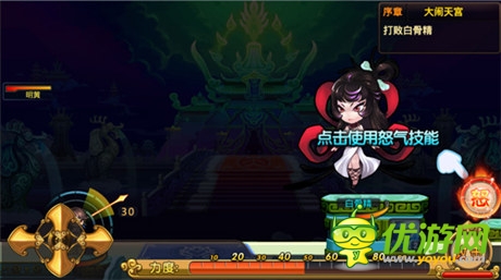 彈、彈、彈 彈不走的《彈彈西游》評(píng)測(cè)初體驗(yàn)