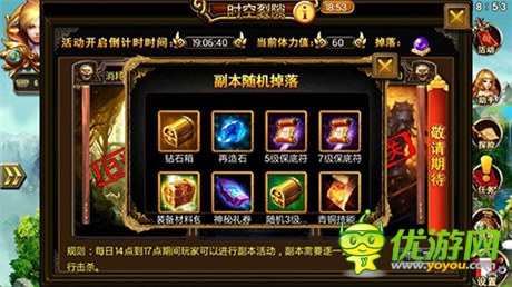 《龍斗士：女神來(lái)了》非RMB玩家如何提升英雄技能