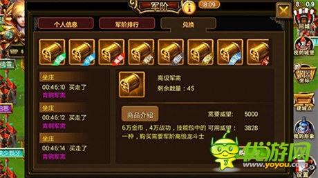 《龍斗士：女神來(lái)了》非RMB玩家如何提升英雄技能
