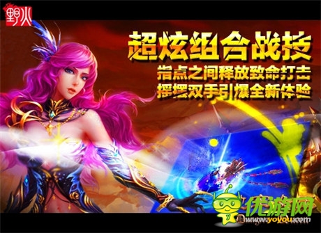 暗黑級(jí)手游3D次世代《地牢女王》技能覺(jué)醒