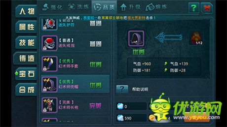 高手沖刺《神域之光》讓你一戰(zhàn)成名