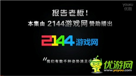 《崩壞學(xué)園2》攜手《報(bào)告老板》強(qiáng)勢(shì)登場(chǎng)！