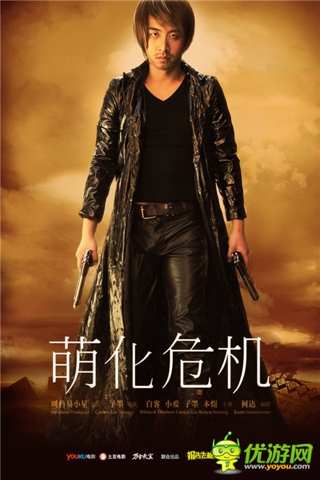 《崩壞學(xué)園2》攜手《報告老板》強勢登場！