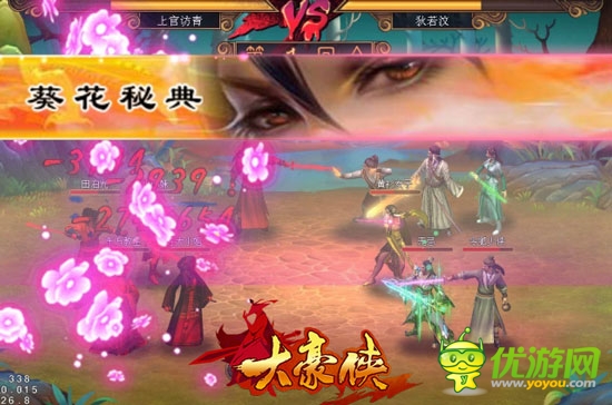 世界BOSS突來(lái)襲《大豪俠》武俠巔峰大挑戰(zhàn)
