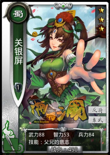 日本畫手操刀!《啪啪三國》限制級(jí)女體人設(shè)曝光
