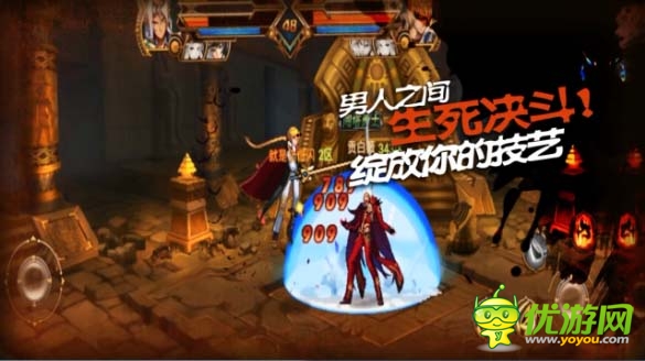 街機大神看過來!iOS《時空獵人》KOH玩法視頻首曝