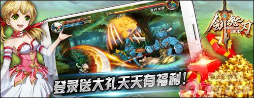 格斗手游新紀元《劍魂之刃》今日封測 