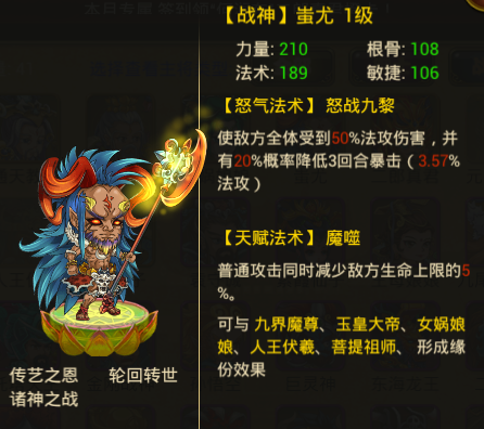 大鬧天宮hd陣容推薦攻略大全