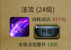 大鬧天宮hd陣容推薦攻略大全