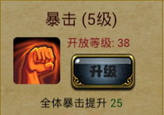 大鬧天宮hd陣容推薦攻略大全