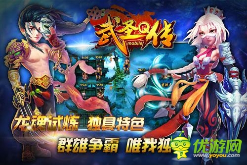 萌版三國誰主天下 《武圣Q傳》今日震撼開測  