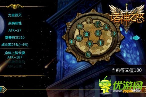 封測在即《諸神之怒》 首曝最新研發(fā)進(jìn)度