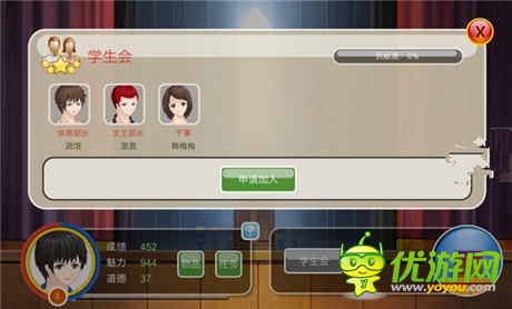 是誰(shuí)在敲打我窗——十款睡前不能玩的游戲