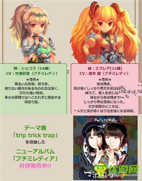 本格類RPG手游《黃金叛逆》開(kāi)啟配信下載